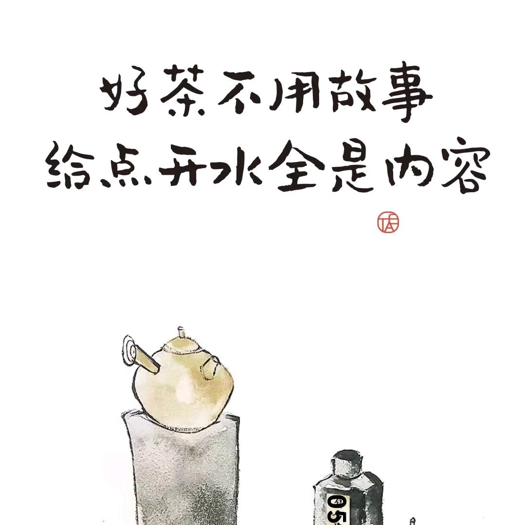 天天好物分享
