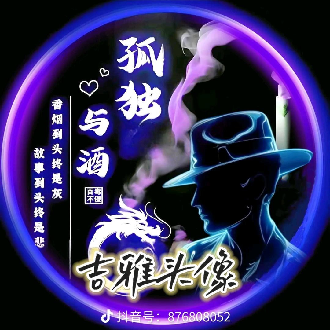 让心归零