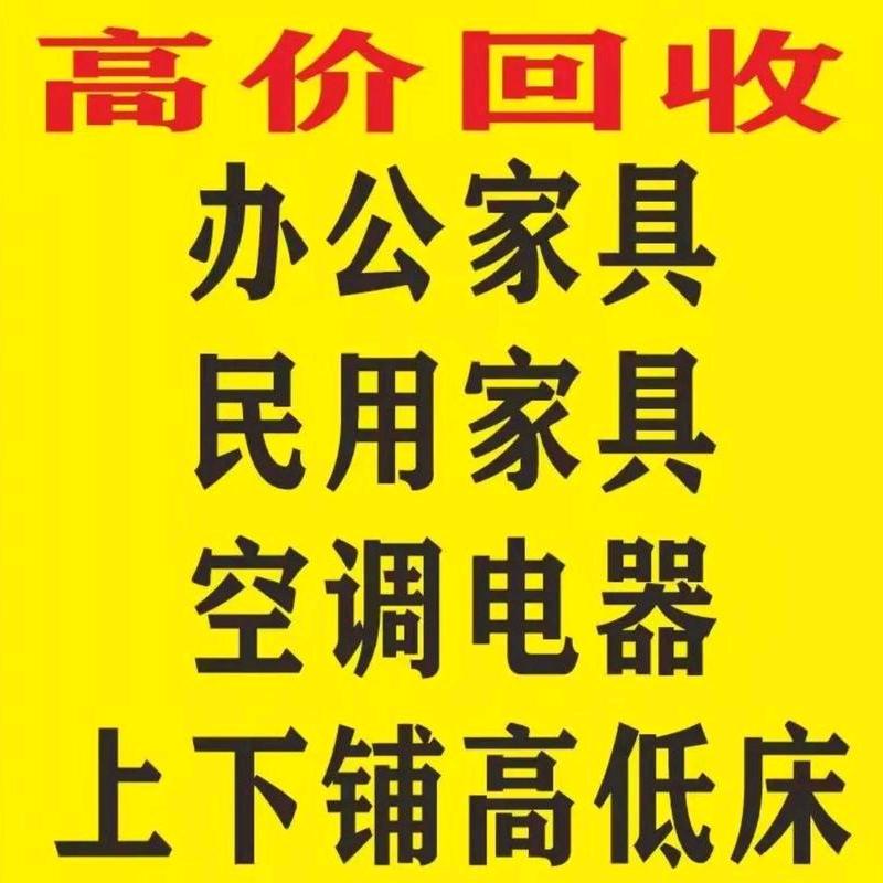 湘鹤旧货铺子