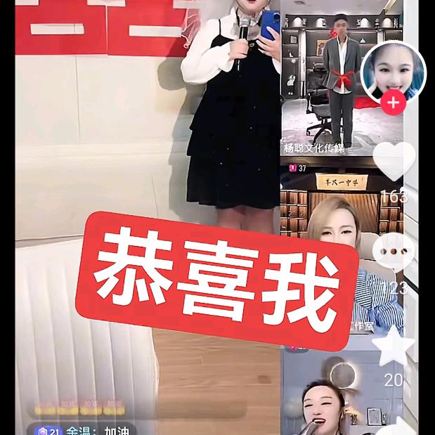 李十针