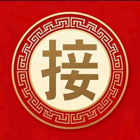 安溪县城厢镇林炳钊纺织品经营部