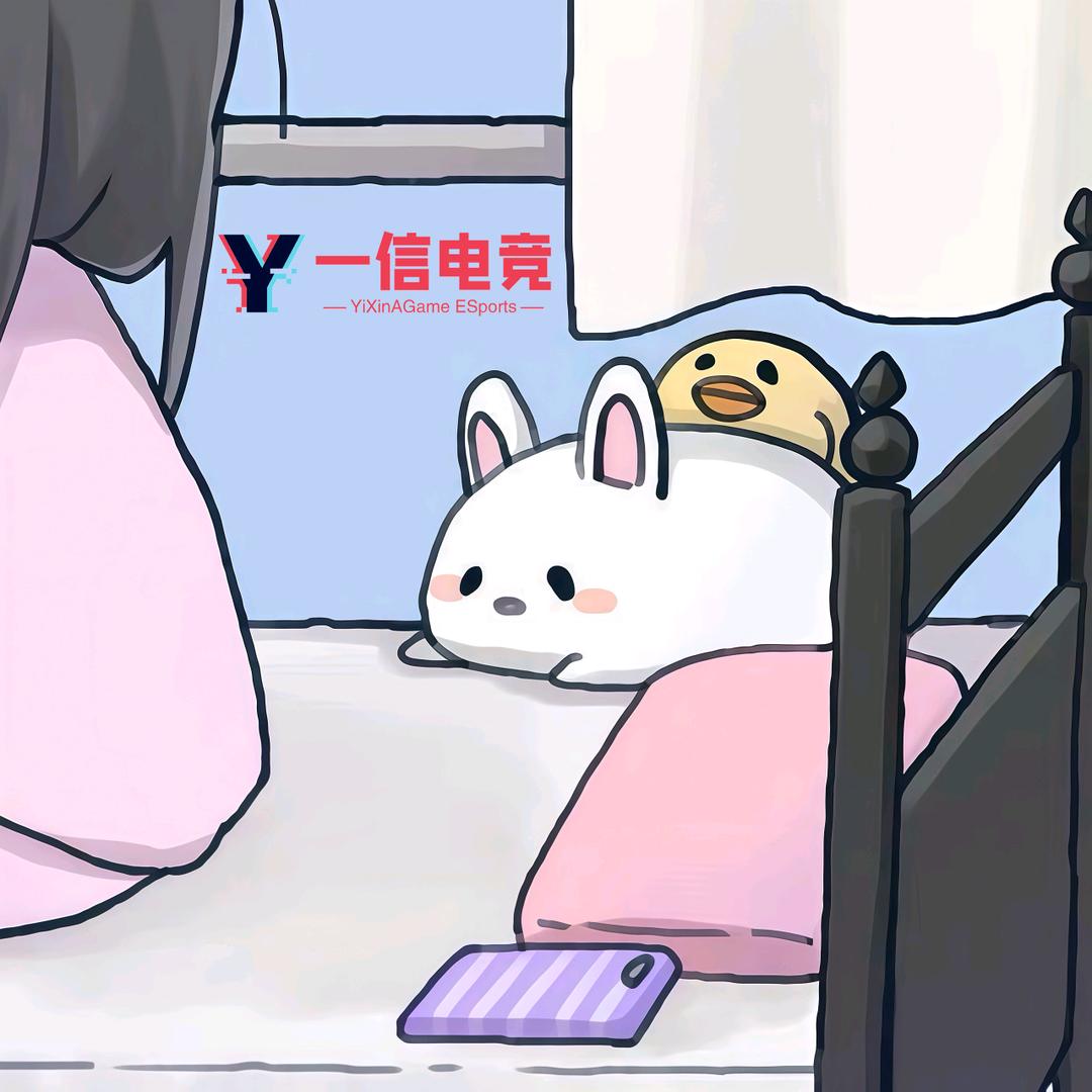 一信电竞
