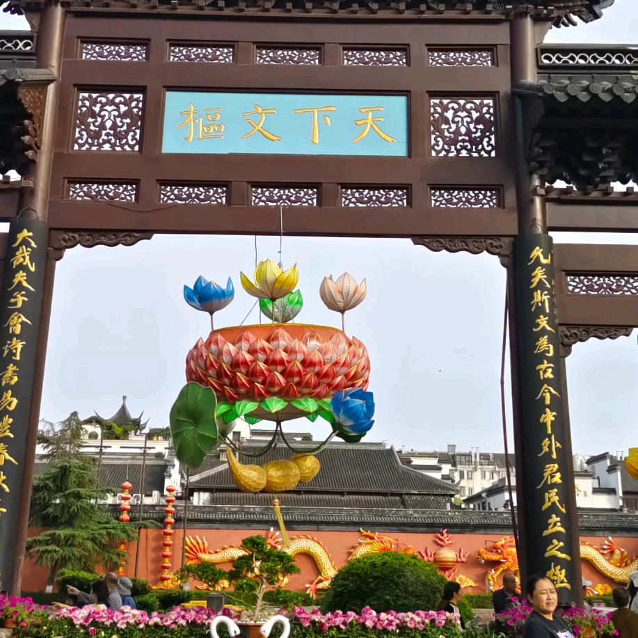 闲聊
