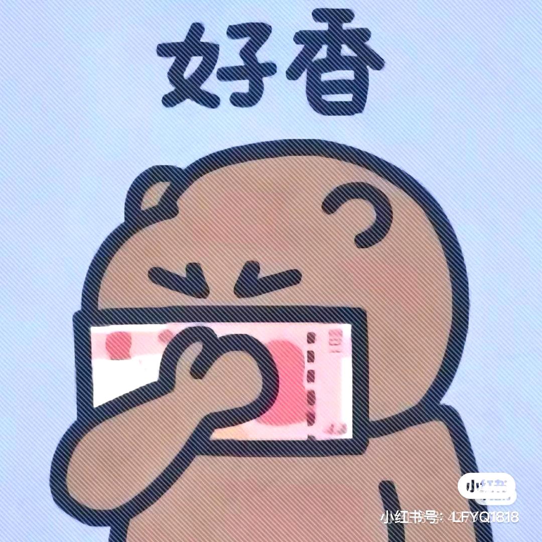 一颗甜柚.