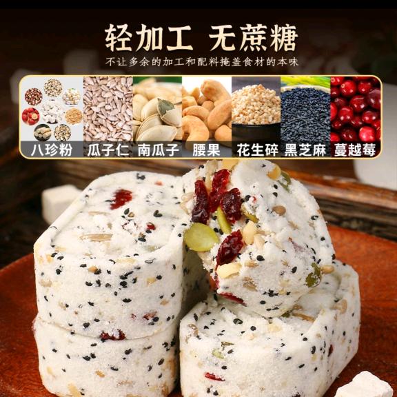 都是好东西