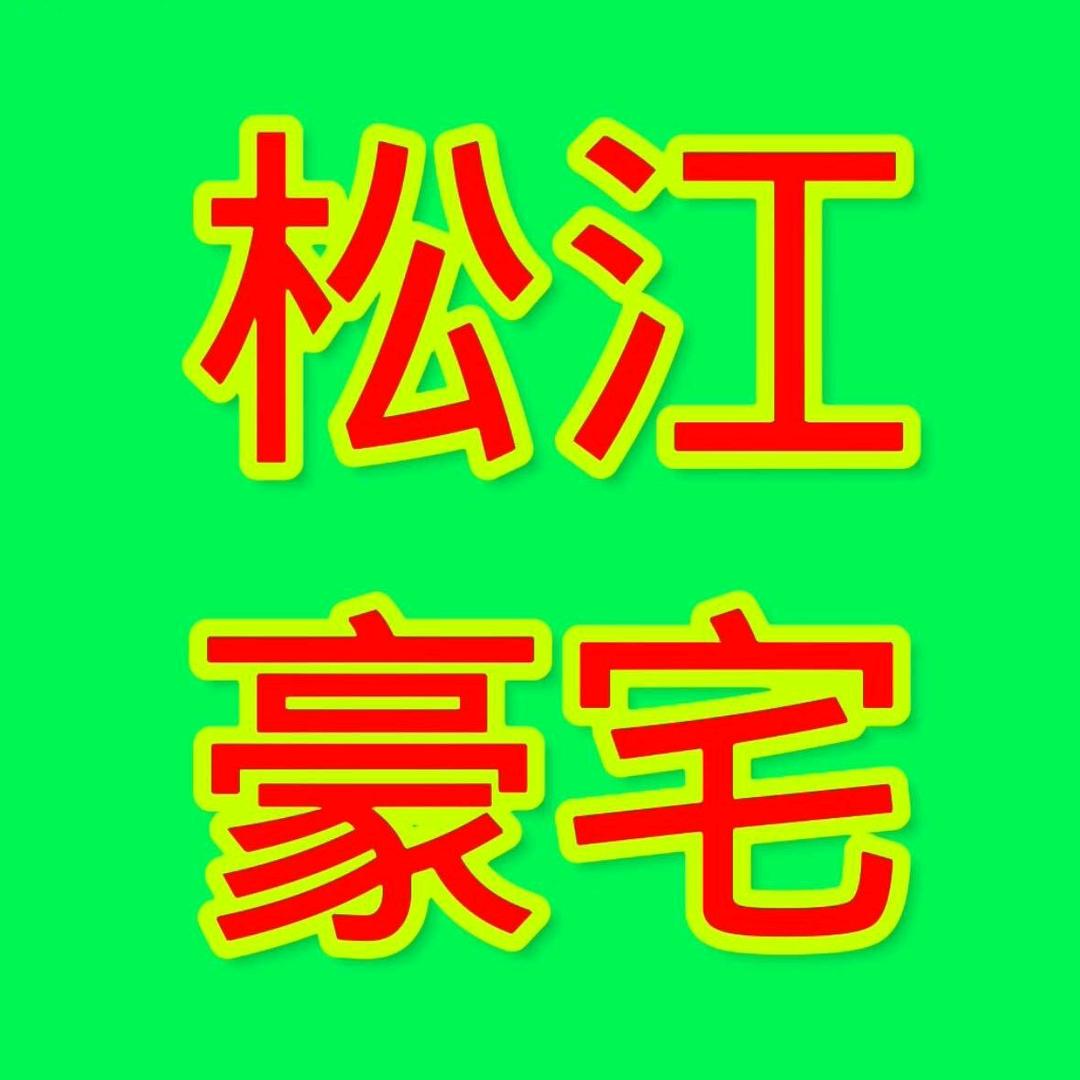胡歌带您探房