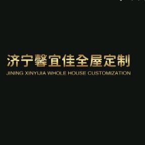 馨宜佳全屋定制工厂店