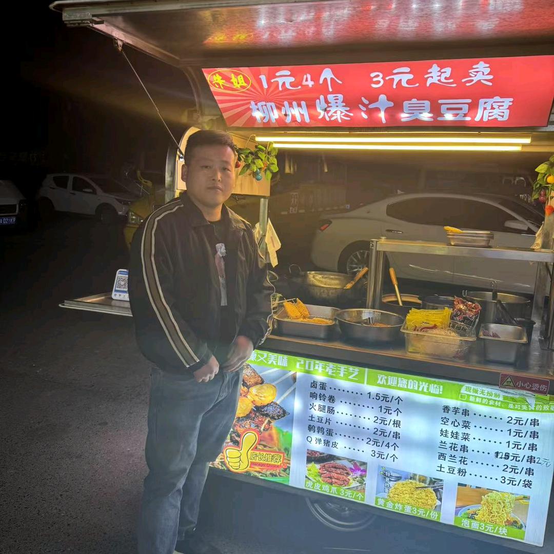 《安徽首家》🌈柳州爆汁臭豆腐🌈