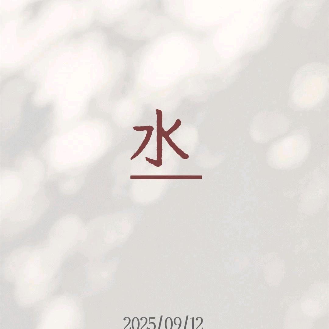 杨大姐