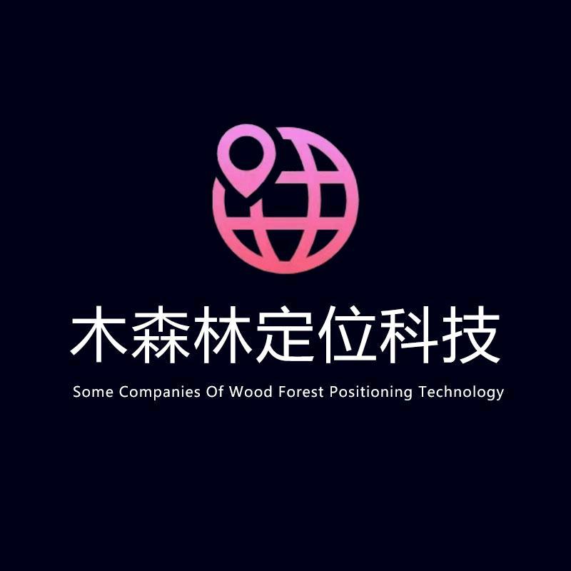 木森林定位科技