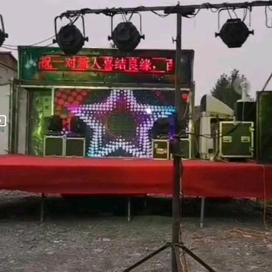 李朝举演艺中心