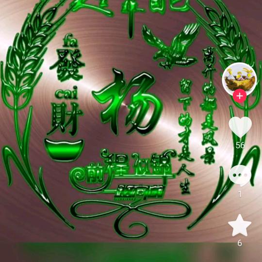 静心修道