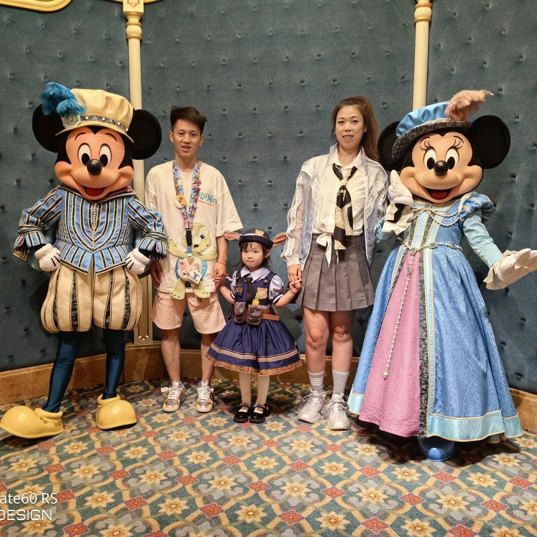 Micky. FAMILY