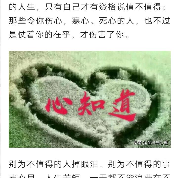 ❤️知道