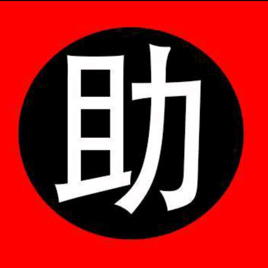 治法