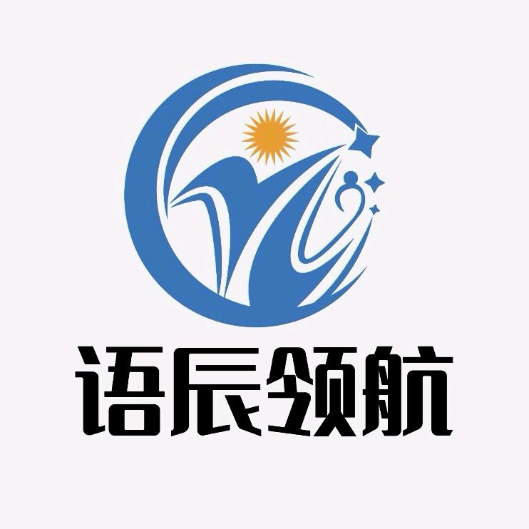 🌈语辰领航@郭