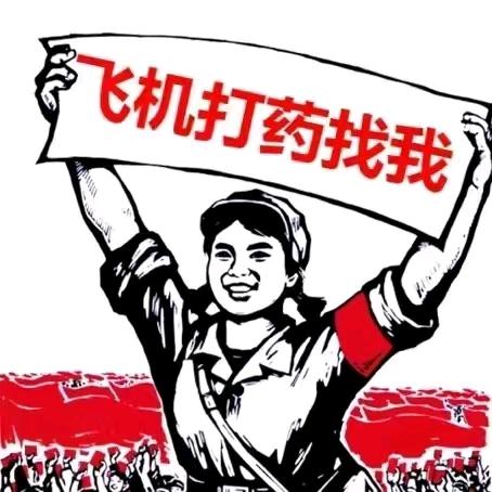 专业无人机打药撒肥