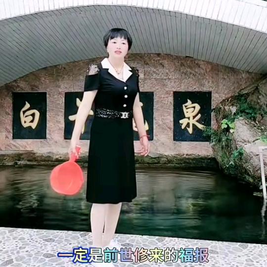 王秋姐