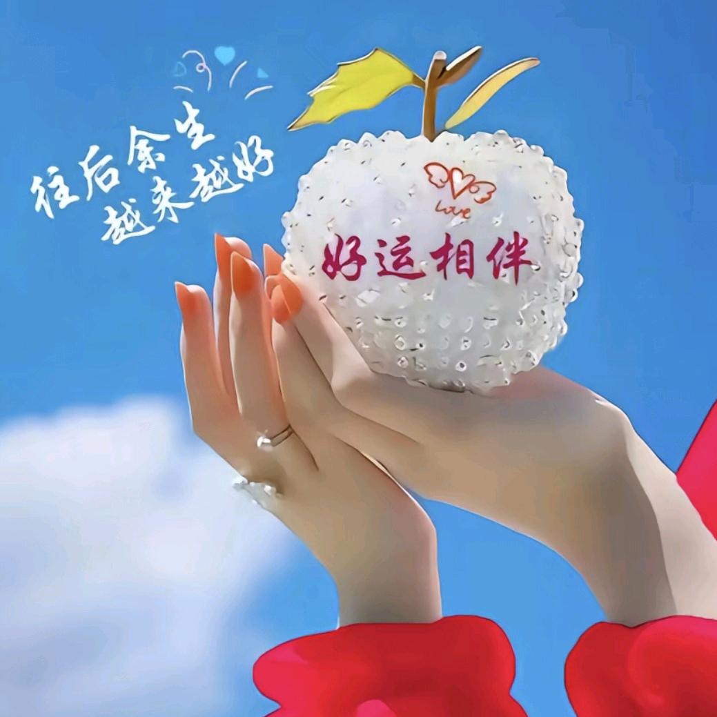 @🍒╹◡╹美🔥⁹⁵⁴³
