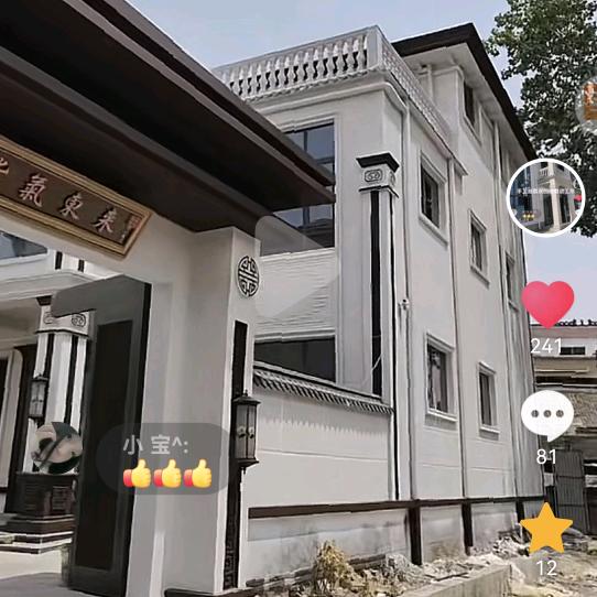 外墙真石漆-多彩漆-水包砂