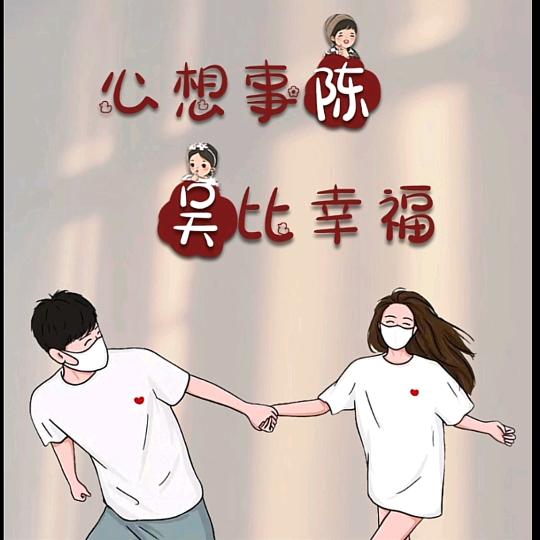 宝翔
