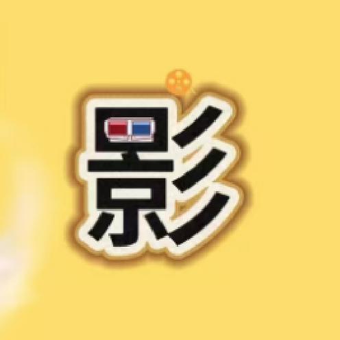 发哥学习中