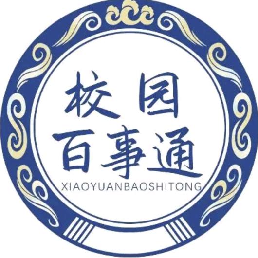 水环百事通-刘学长（返乡大巴预订）
