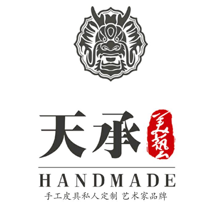 天承美艺