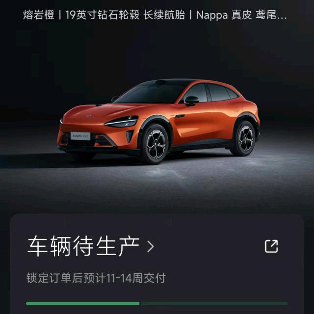 跑步橙哥驾车环中国游