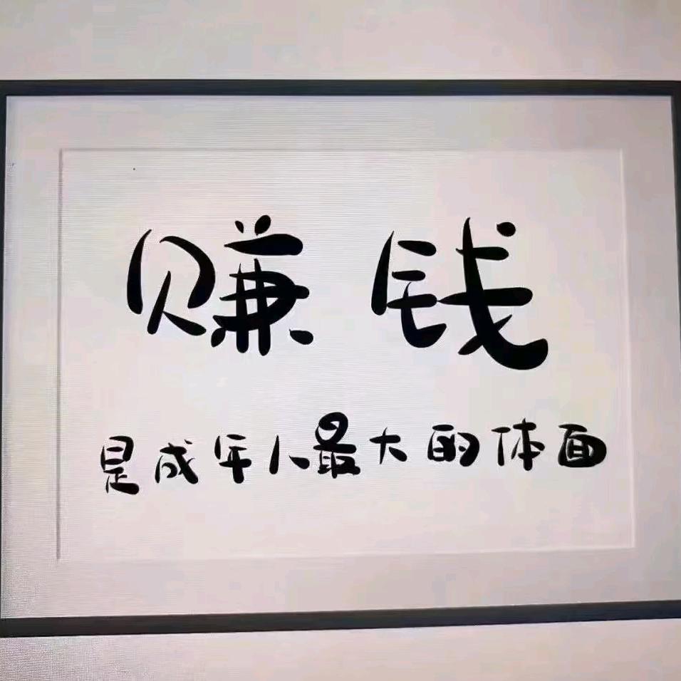 于哥<张律正能量>☆  *