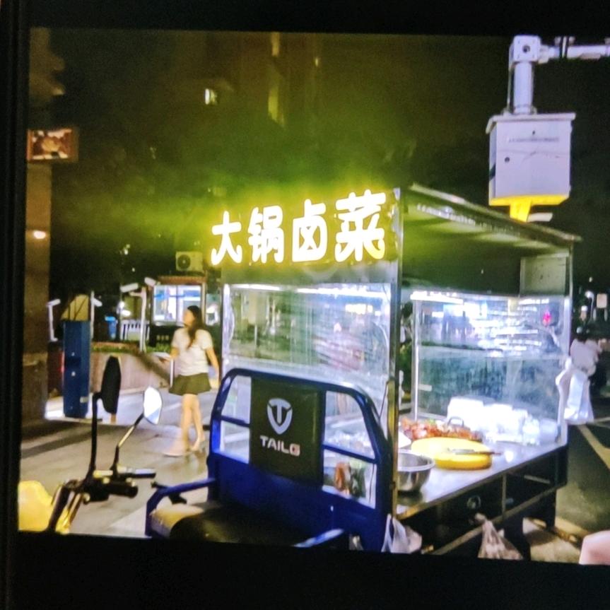 豫皖大锅卤菜