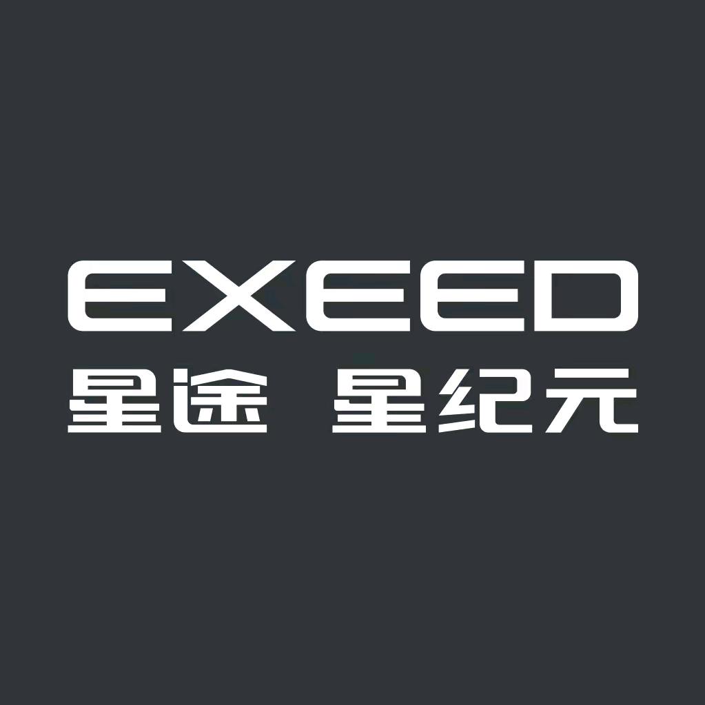 星途星纪元丨珠海吉远体验中心