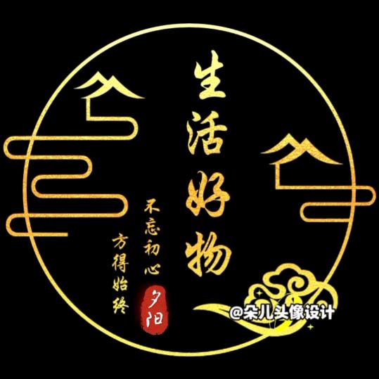 夕阳精选