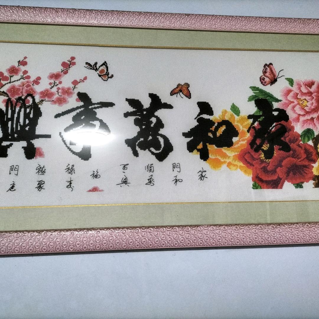 馨馨奶奶