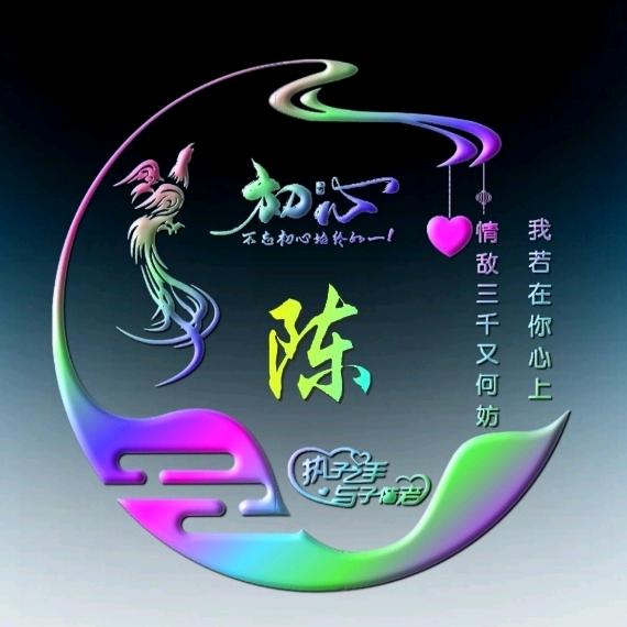 南方有佳人