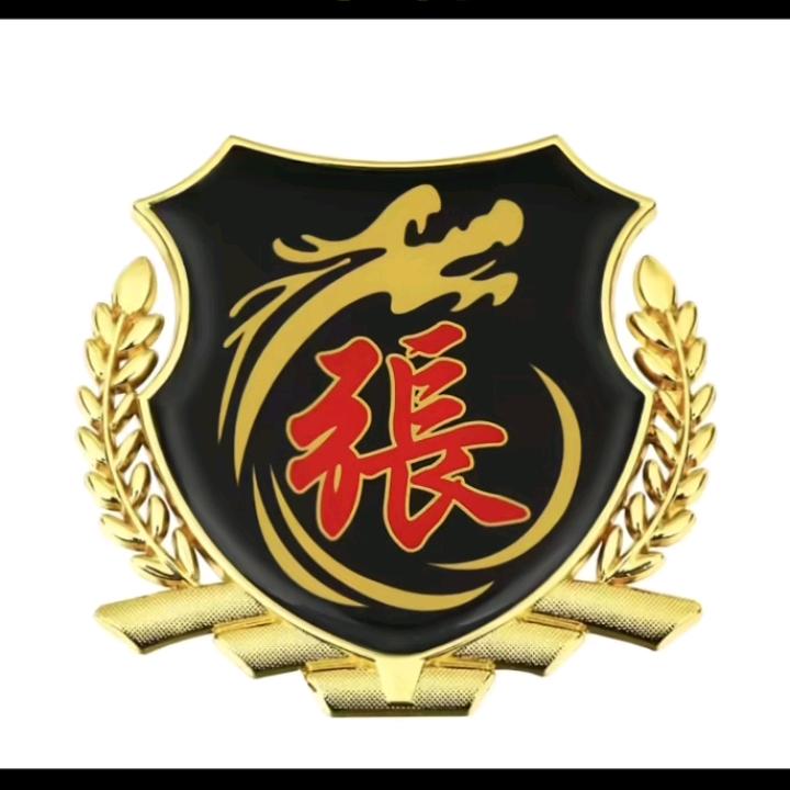 闯天下