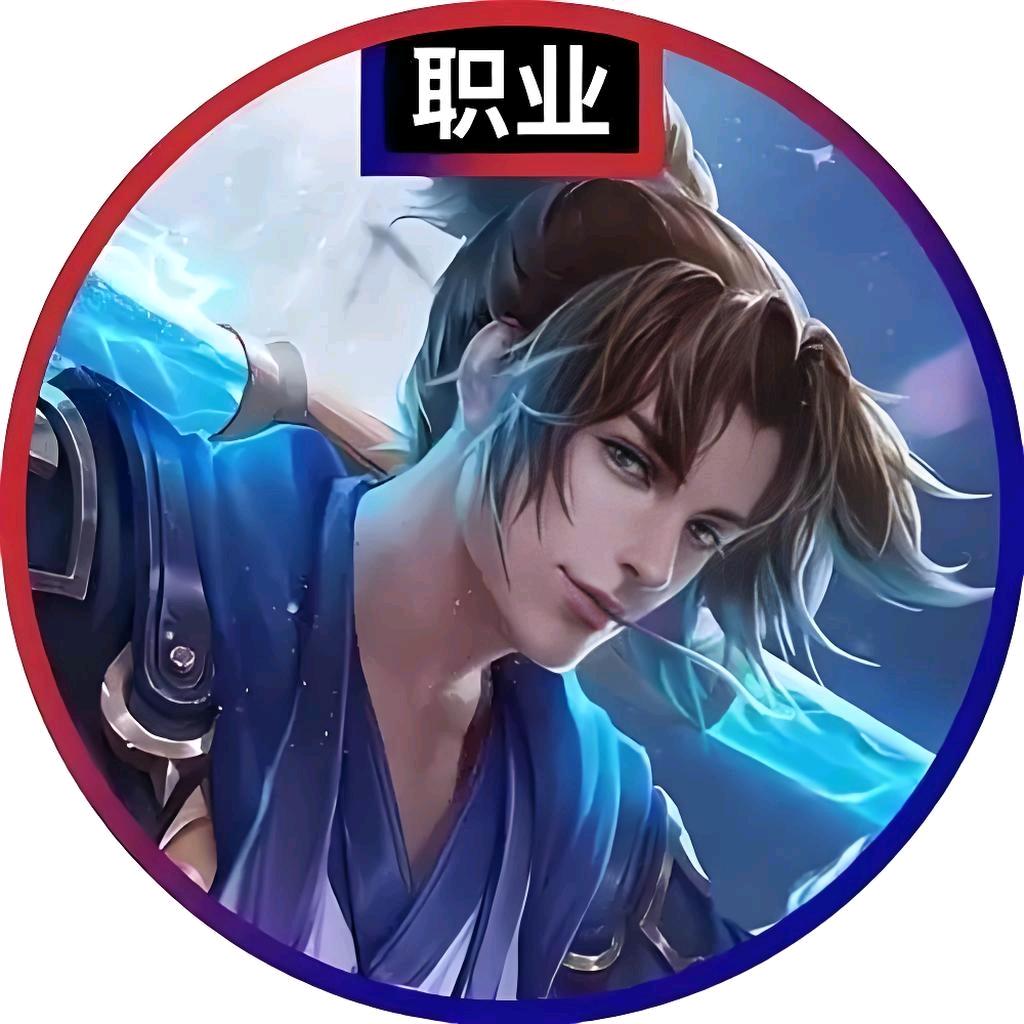 安歌