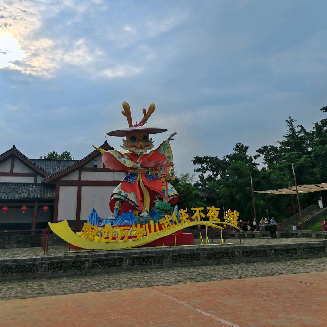 一家四口去旅行