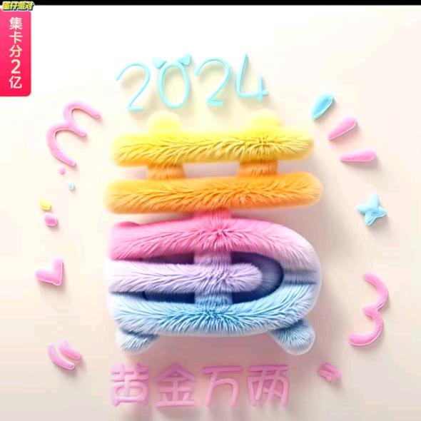 星辰