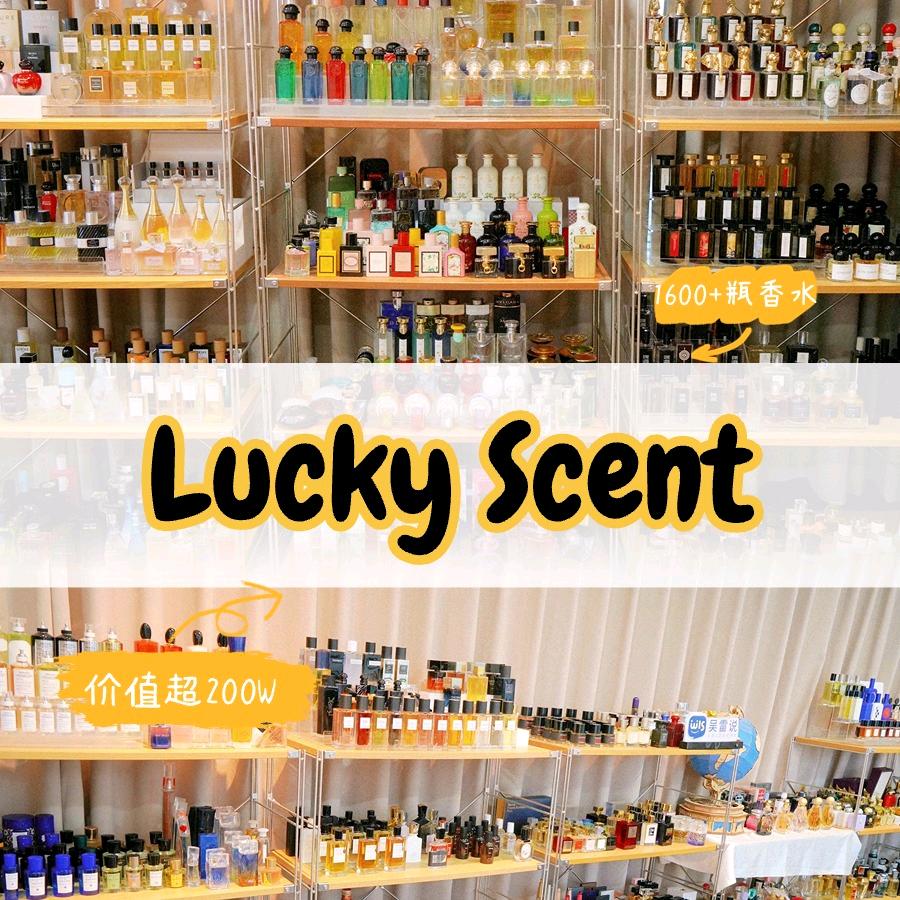 Lucky Scent