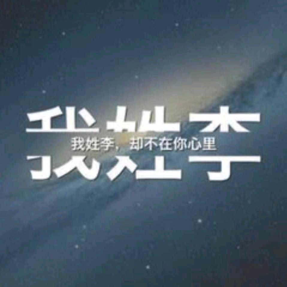 小波丶