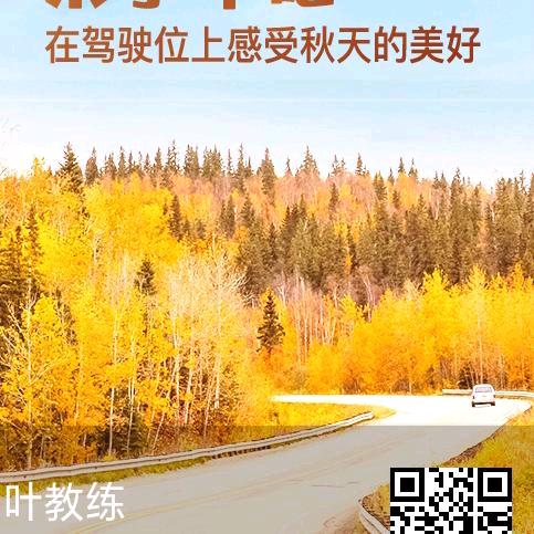 彤语