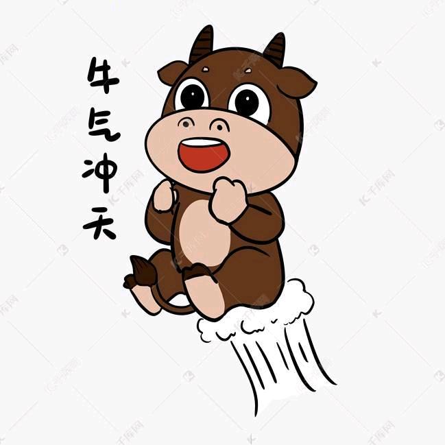 漂流🐂哥