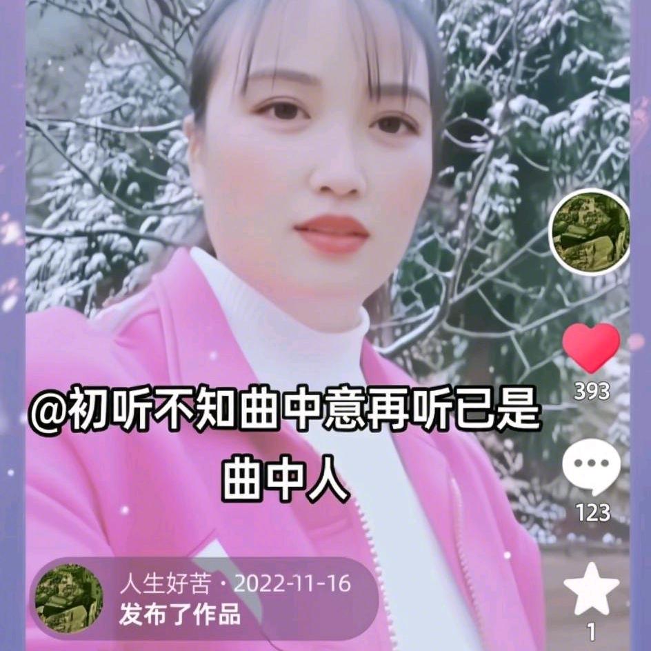 人生好苦