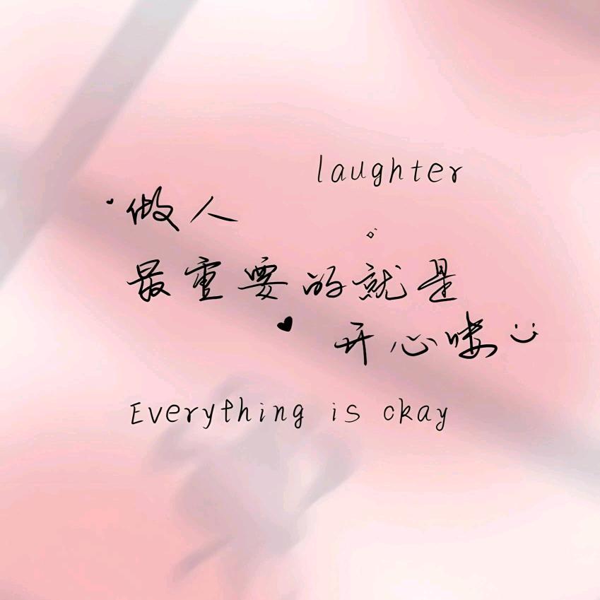 ☀️ᙚᵐⁱᒻᵉ¨̮❥