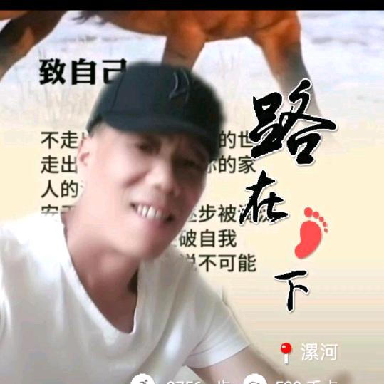 我懂你的心