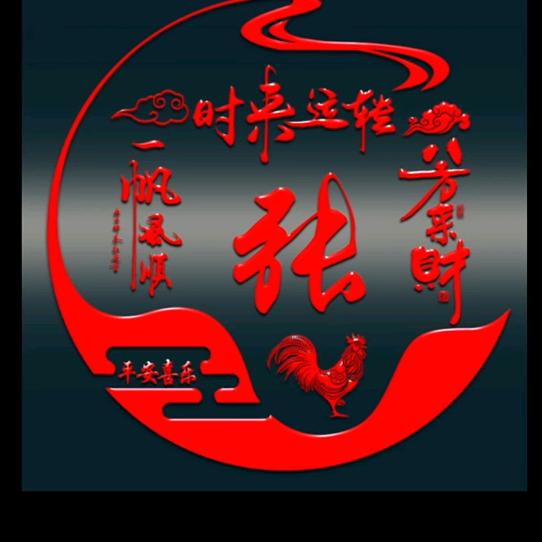 回眸一笑