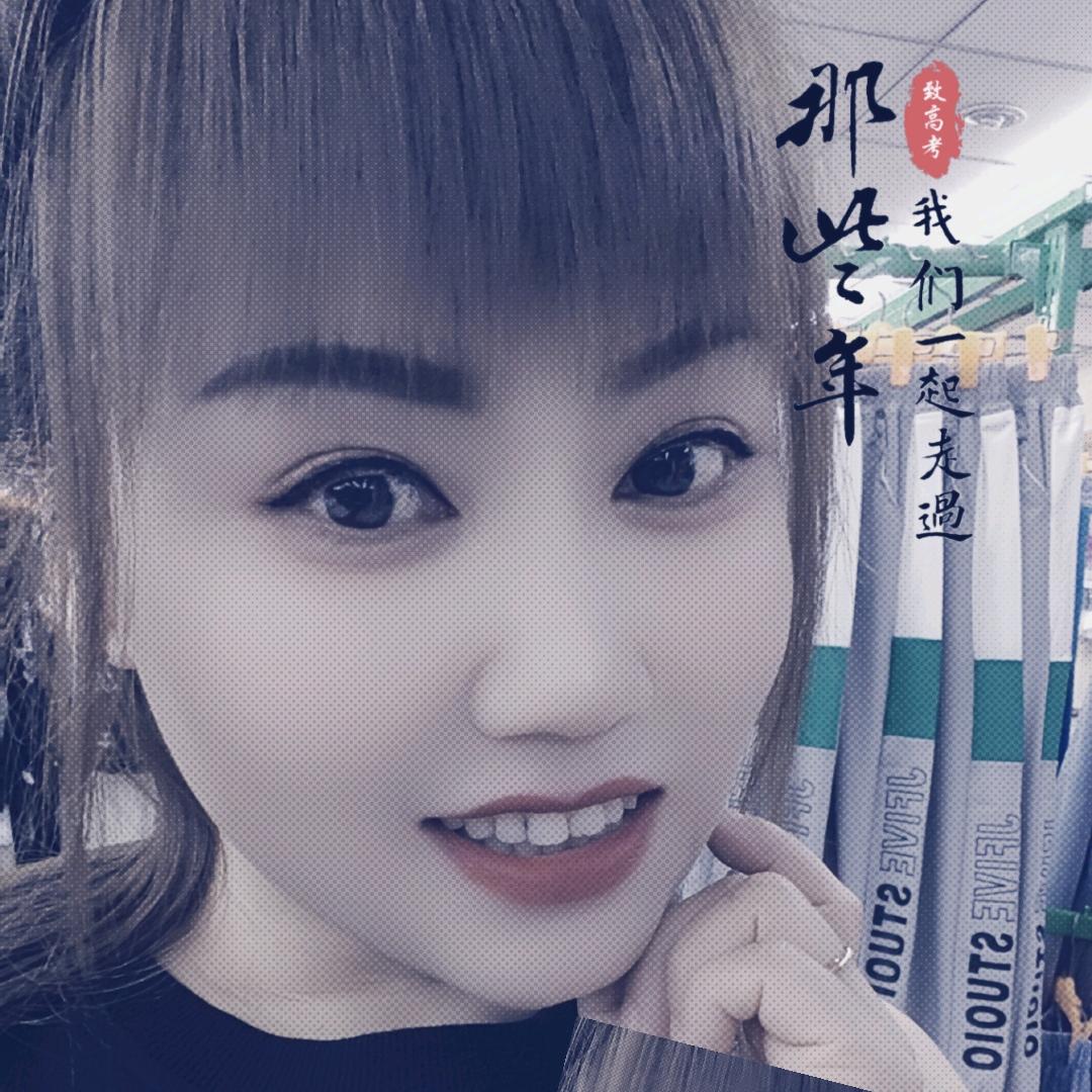 四丫头