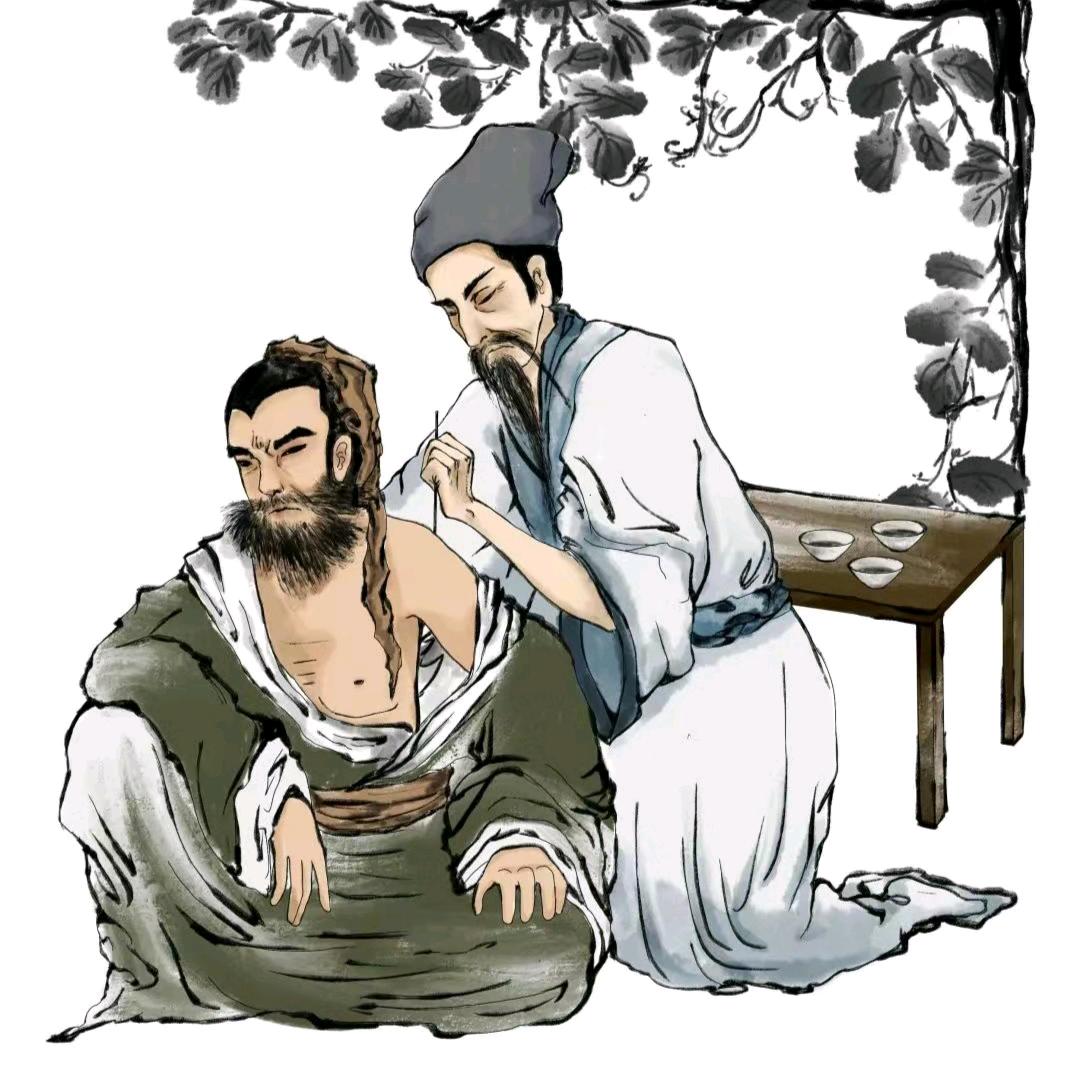 郑一针