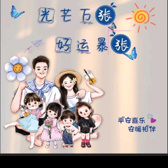 岳坊 美味炸串 收学徒